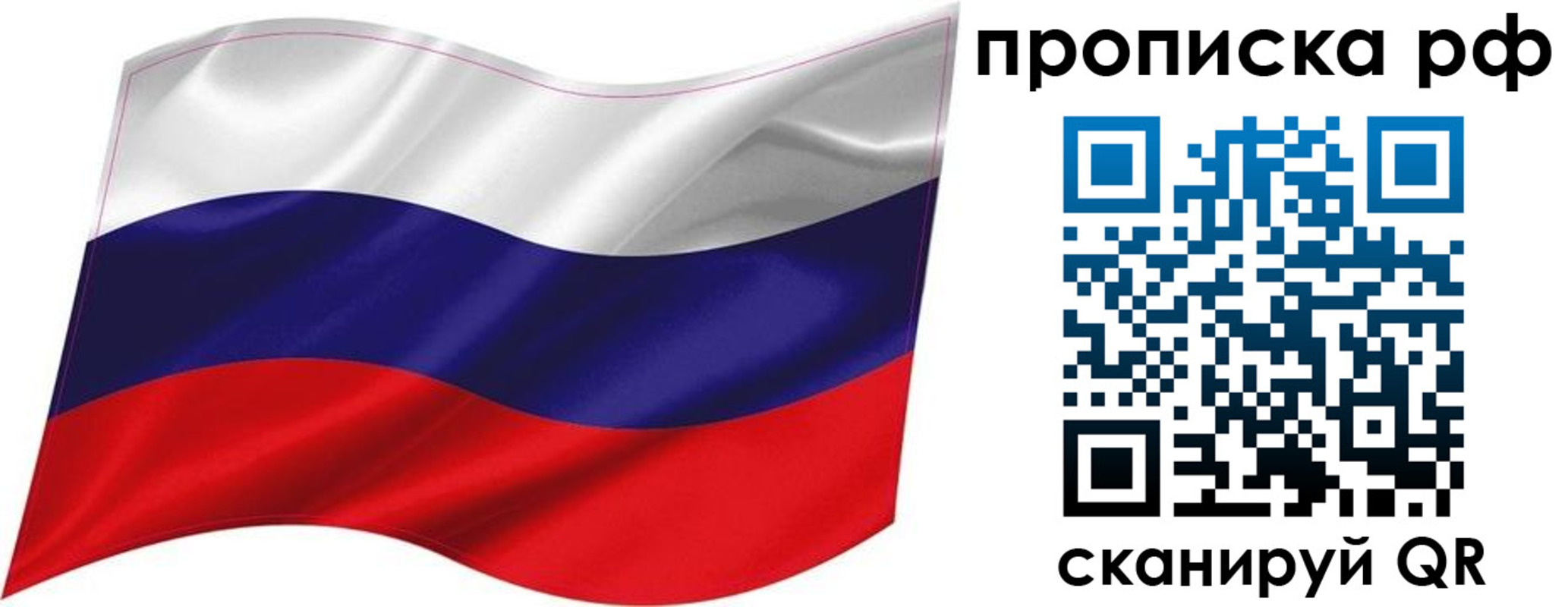 миграционный учет в Муроме