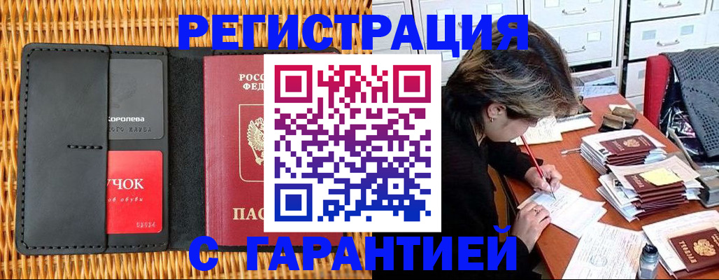 пропишу в квартире в Муроме