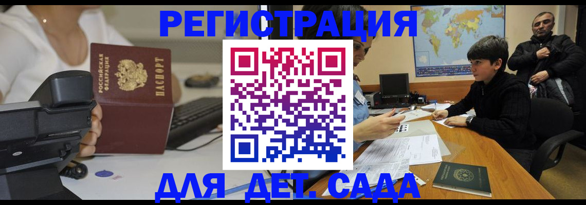 пропишу в квартире в Муроме