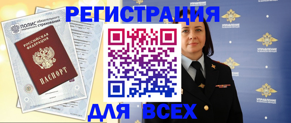 временная регистрация госуслуги в Муроме