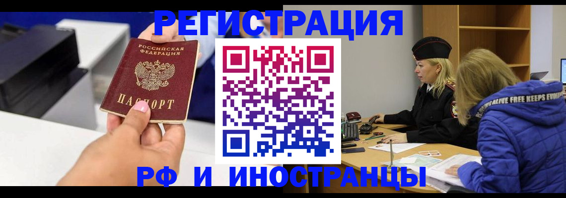 пропишу в квартире в Муроме