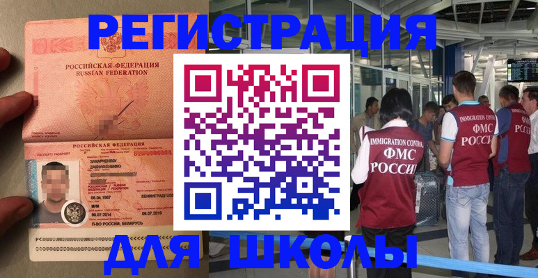 прописка гарантия в Муроме